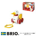 BRIOダック(白） 30323 おもちゃ 知育玩具 プルトーイ 木製玩具 BRIO ブリオ