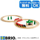 プラレール もっとトミカと遊ぼう! はこんで出発! 情景いっぱい駅前ロータリーセット【新品】 タカラトミー セット 【宅配便のみ】