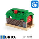 列車車庫 33574 おもちゃ 知育玩具 汽車遊び レール遊び BRIO ブリオレールシリーズ 名入れOK