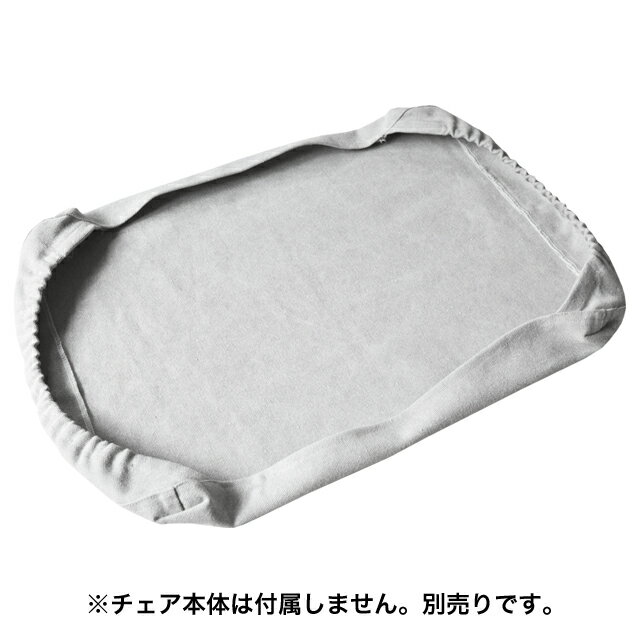 E-Toko 頭の良くなる椅子専用カバー JUC-2293-sale いいとこ 座面カバー 子供用イス 汚れ防止カバー 在庫限り E-Toko 頭の良くなる椅子専用カバー JUC-2293-sale いいとこ 座面カバー 子供用イス 汚れ防止カバー 在庫限り