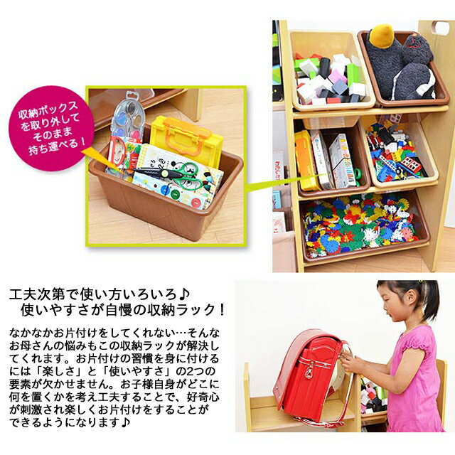 キッズシューズ ベビーサークル 子供用家具 キッズ 送料無料 絵本収納 ランドセルラック おもちゃ収納 ベビーフィート 小物収納 子供 部屋用インテリア 寝具 収納 絵本ラック ダイニングテーブル 絵本ラック おもちゃ箱ケース トイボックス 子供部屋 自発心を促す