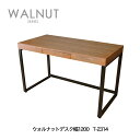 ウォルナットデスク ワークデスク T-2314 WalnutDesk ウォールナット ミッドセンチュリー ライティングデスク 1