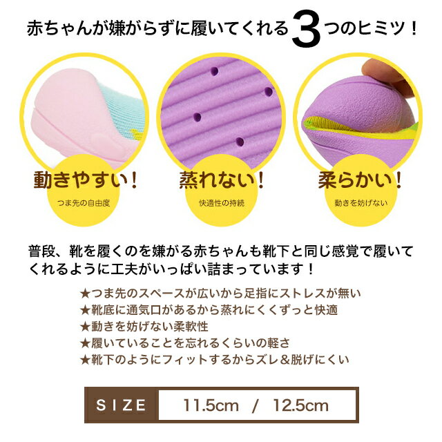 ファーストシューズ よちよち歩き 靴 子供用 ルームシューズ 歩行サポート 在庫限り 注目のブランド ソックスシューズ ベビーシューズ2足セット 正規品箱入 ベビーフィートネオンスター アティパスウルトラマンシリーズからお好きな2足選べます ファーストシューズ よちよち歩き 靴 子供用 ルームシューズ 歩行サポート 在庫限り 注目のブランド ソックスシューズ ベビーシューズ2足セット 正規品箱入 ベビーフィートネオンスター アティパスウルトラマンシリーズからお好きな2足選べます