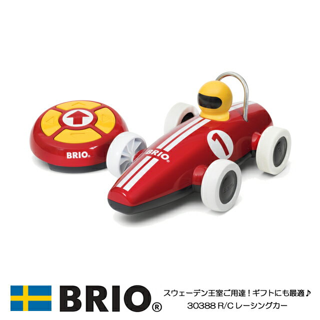 R/Cレーシングカー 30388 ブリオレーシングカー 知育玩具 木製玩具 ラジコン プレゼントに最適 BRIO