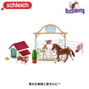 馬のお客様と愛犬ルピー 42458 動物 馬 うま フィギュア ホースクラブ シュライヒ schleich