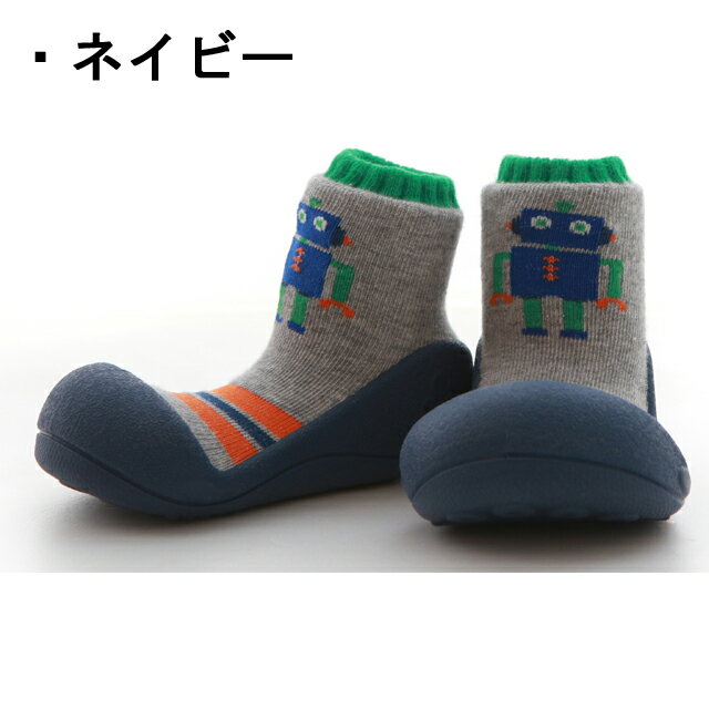 【送料無料】Attipasベビーシューズrobot【アティパス】【ベビーシューズ】【ロボット】【トレーニングシューズ】【よちよち歩き】【靴】【ルームシューズ】【歩行サポート】