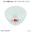 【送料無料】 おウチで簡単 かき...