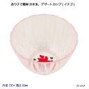 【送料無料】 おウチで簡単 かき...