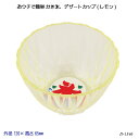 【送料無料】 おウチで簡単 かき...