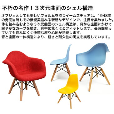 【組立不要完成品】【送料無料】 イームズキッズチェア ESK-003 イームズチェア Eames リプロダクト キッズチェア ミニ 椅子 子供