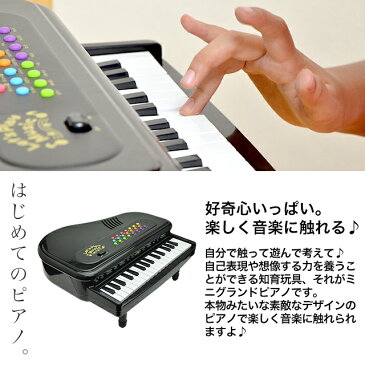 【送料無料】 キッズミニピアノ 知育玩具 おもちゃ 教育玩具 電子メロディ 電子玩具 ミニグランドピアノ