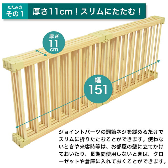 ディズニープリンセスのベビーグッズも大集合 ベビーサークル 折りたたみ あす楽 フレキシブル折りたたみベビーサークル 8枚セット Kbc 08 木製 セーフィティグッズ ベビーゲート 組立簡単子供部屋 子供家具 激安通販 Isminutoli It