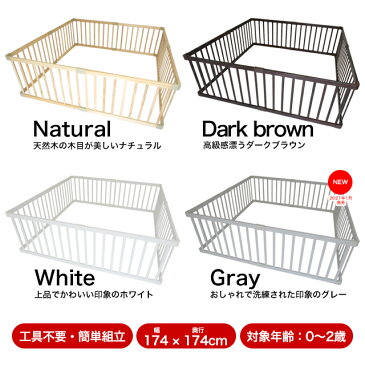 【送料無料】174×174cm キッズーベビーサークル ワイド 8枚セット Playpen8(プレイペンエイト) ベビーサークル 木製 セーフィティグッズ ベビーゲート 組立簡単子供部屋 子供家具【名入れサービスあり】