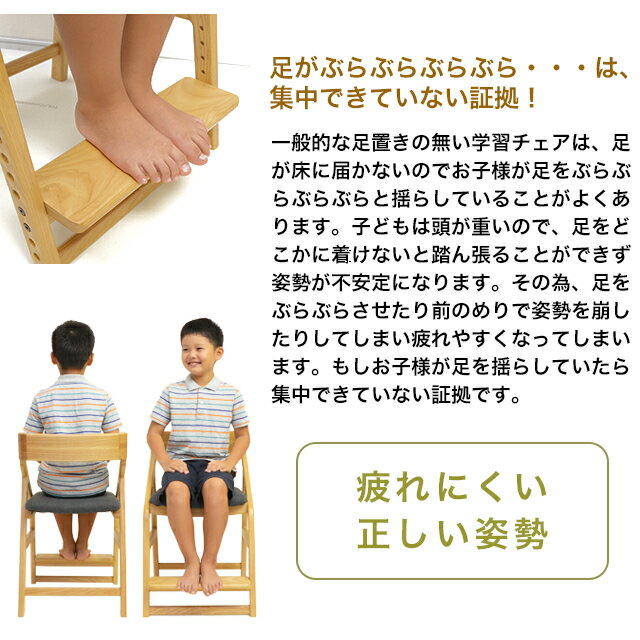超美品 送料無料 あす楽 頭の良い子を目指す椅子 専用カバー付 Juc 2170 Juc 2293 自発心を促す いいとこ イイトコ 学習チェア 木製 カバー 子供チェア 学習椅子 おすすめ 学習イス Yk04c 予約販売品 Www Lgbthistorymonth Com 超美品 送料無料 あす楽 頭の良い子を目指す椅子 専用カバー付 Juc 2170 Juc 2293 自発心を促す いいとこ イイトコ 学習チェア 木製 カバー 子供チェア 学習椅子 おすすめ 学習イス Yk04c 予約販売品 Www Lgbthistorymonth Com