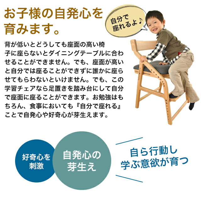 超美品 送料無料 あす楽 頭の良い子を目指す椅子 専用カバー付 Juc 2170 Juc 2293 自発心を促す いいとこ イイトコ 学習チェア 木製 カバー 子供チェア 学習椅子 おすすめ 学習イス Yk04c 予約販売品 Www Lgbthistorymonth Com 超美品 送料無料 あす楽 頭の良い子を目指す椅子 専用カバー付 Juc 2170 Juc 2293 自発心を促す いいとこ イイトコ 学習チェア 木製 カバー 子供チェア 学習椅子 おすすめ 学習イス Yk04c 予約販売品 Www Lgbthistorymonth Com