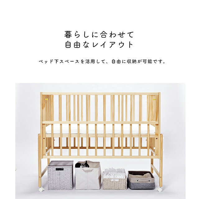 送料無料 キホンミニベビーベッド キホンシリーズ キホンミニサイズ 大和屋 Yamatoya 子供ベッド 子供家具 幼児ベッド 全ての Guayaquilcityfc Com 送料無料 キホンミニベビーベッド キホンシリーズ キホンミニサイズ 大和屋 Yamatoya 子供ベッド 子供家具 幼児ベッド 全ての Guayaquilcityfc Com