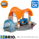 スマートテック サウンドステーション 33973 知育玩具 木製玩具 スマートテックシリーズ BRIO ブリオ 誕生日プレゼント クリスマスプレゼント ラッピング無料 熨斗無料 名入れOK