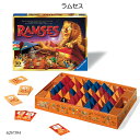 【送料無料】 ラムセス 6267194 ボードゲーム 宝探し パーティーゲーム 知育玩具 ラベンスバーガー Ravensbuger BRIO ブリオ