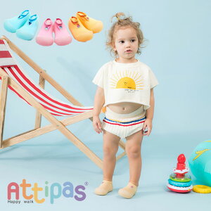 【びっくり特典あり】【送料無料】 Attipas ベビーシューズ Cool Summer(クールサマー) アティパス アクアシューズ 夏仕様 ベビーシューズ マリンシューズ 海シューズ トレーニングシューズ attipas アテパス ベビー靴 誕生日祝い 贈り物 ギフト ルームシューズ