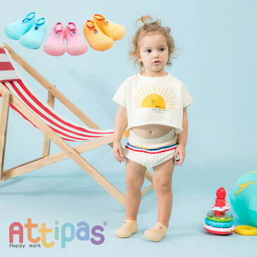 【びっくり特典あり】【送料無料】 Attipas ベビーシューズ Cool Summer(クールサマー) 歩育シューズ アティパス アクアシューズ 夏仕様 ベビーシューズ マリンシューズ 海シューズ トレーニングシューズ ベビー靴 誕生日祝い 贈り物 ギフト ルームシューズ　在庫限り