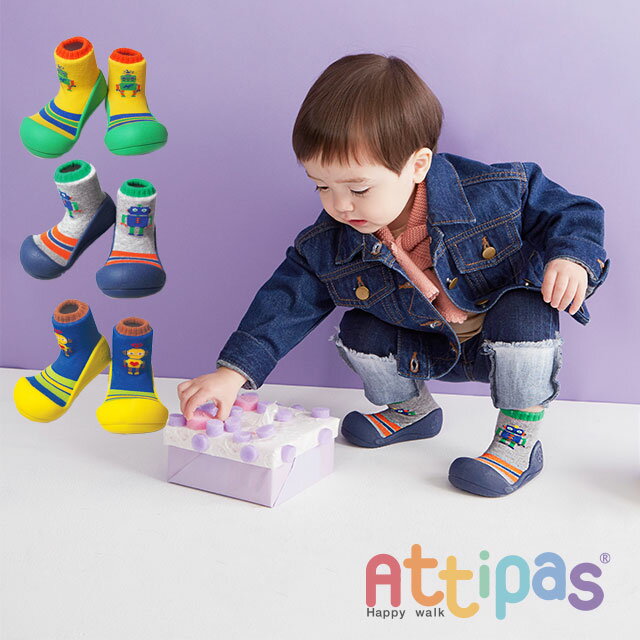【送料無料】Attipasベビーシューズrobot【アティパス】【ベビーシューズ】【ロボット】【トレーニングシューズ】【よちよち歩き】【靴】【ルームシューズ】【歩行サポート】