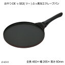 【送料無料】 おやつDEっSE2...