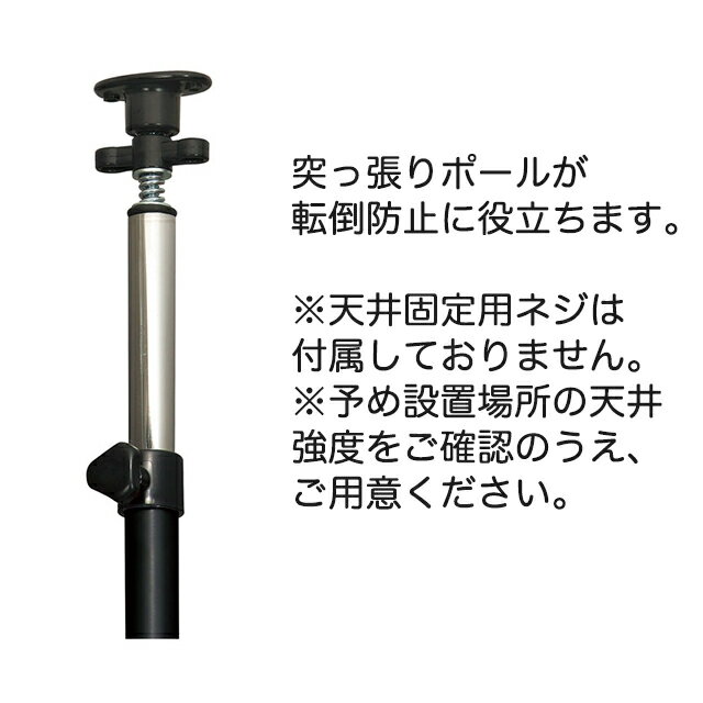 高級感 スクリーンラック Htr P2 収納ラック 間仕切り パーテーション 収納家具 インテリア 小物収納 突っ張り式 Lmvidros Com Br