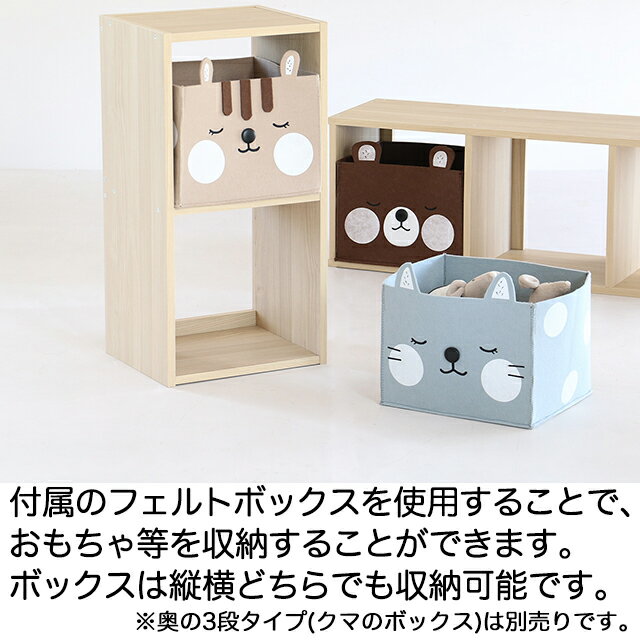 送料無料 キッズストレージ2段ボックス ステラ Kids Storage2box Stella Ilr 3471 キッズラック マルチ収納 おもちゃ箱 収納ボックス フリーラック おすすめ アウトドア用品 正規販売代理店 たくさんのお客様にお選びいただき Yahoo ショッピング ランキング第1位も 送料無料 キッズストレージ2段ボックス ステラ Kids Storage2box Stella Ilr 3471 キッズラック マルチ収納 おもちゃ箱 収納ボックス フリーラック おすすめ アウトドア用品 正規販売代理店 たくさんのお客様にお選びいただき Yahoo ショッピング ランキング第1位も