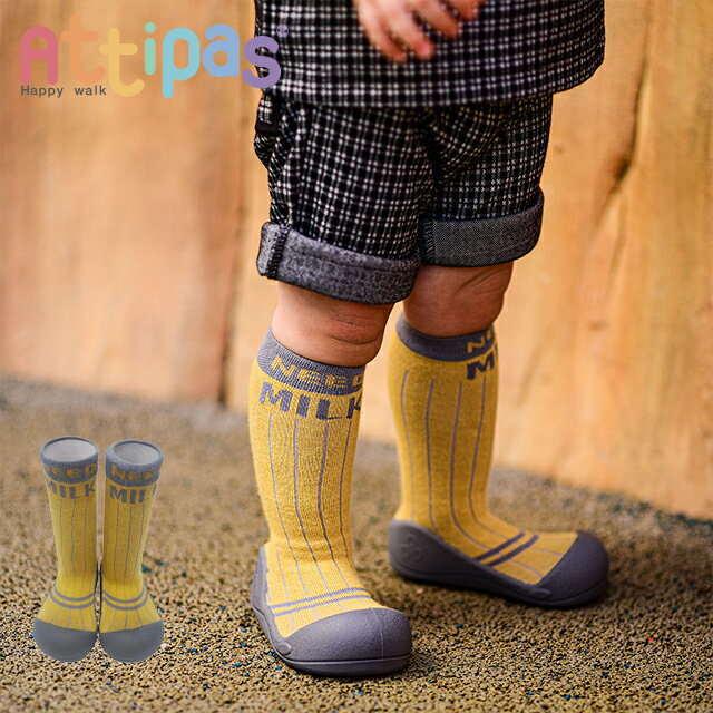 【おまけ付き】アティパス ベビーシューズ Need Milk Long Socks(ニードミルク ロングソックス) 歩育シューズ アティ…