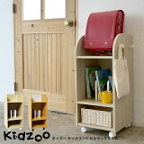 Ҥɤ å ɥå  KDR-2437  㥹 Ǽ Ҷ Ҷ 若 å ޡ ê   Ҷ ӥ Ҷ  ȯ¥ ̾OK Kidzoo å꡼ ߸˸¤ ֻ