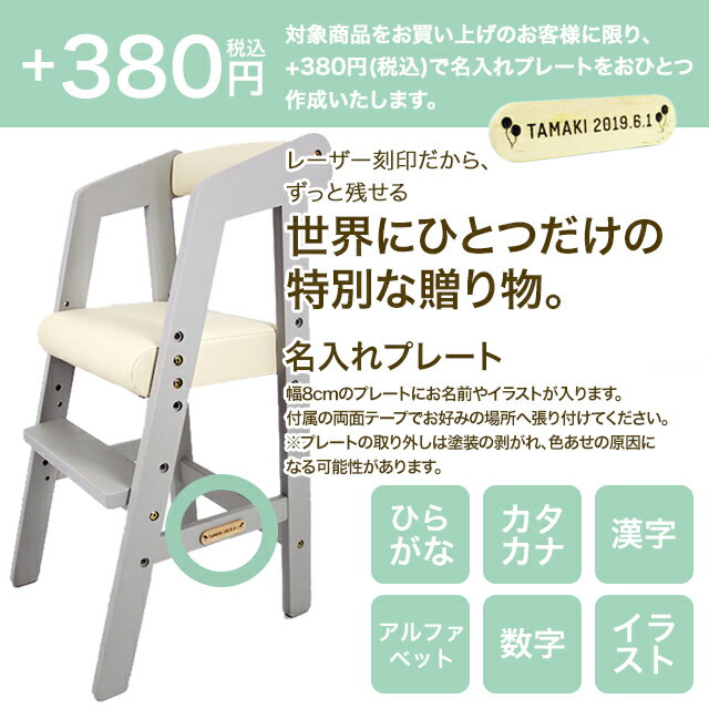 【送料無料】【あす楽】Kidzoo(キッズーシリーズ)ハイチェアーKDC-2943キッズハイチェア木製ベビー用品おすすめ高さ調整【YK07c】