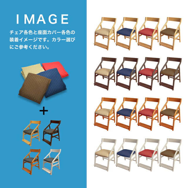 超美品 送料無料 あす楽 頭の良い子を目指す椅子 専用カバー付 Juc 2170 Juc 2293 自発心を促す いいとこ イイトコ 学習チェア 木製 カバー 子供チェア 学習椅子 おすすめ 学習イス Yk04c 予約販売品 Www Lgbthistorymonth Com 超美品 送料無料 あす楽 頭の良い子を目指す椅子 専用カバー付 Juc 2170 Juc 2293 自発心を促す いいとこ イイトコ 学習チェア 木製 カバー 子供チェア 学習椅子 おすすめ 学習イス Yk04c 予約販売品 Www Lgbthistorymonth Com