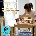 【折りたたみ可能】スクエアキッズテーブル+キッズチェア1脚 計2点セット OCT-680+KNN-C OCT-660 ソピア sopia セット キッズデスク 子供机 子供椅子 木製デスク 木製チェア デスクセット リビング学習 学習机 お絵かき机 名入れOK Kidzoo キッズーシリーズ