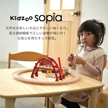 【送料無料】 高さ調節可能 キッズーソピア(sopia)折りたたみ式スクエアキッズテーブル OCT-680 子供テーブル チャイルドテーブル 折り畳み　子供家具 子供部屋