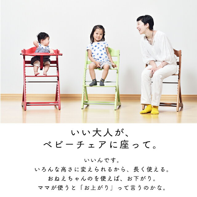 驚きの安さ びっくり特典あり すくすくチェアプラス テーブル付き 大和屋 Yamatoya ベビーチェア 子供用椅子 キッズチェア Sukusukuチェア Yk12b 1st Kagu ファースト家具 Www Spurhalten At 驚きの安さ びっくり特典あり すくすくチェアプラス テーブル付き 大和屋 Yamatoya ベビーチェア 子供用椅子 キッズチェア Sukusukuチェア Yk12b 1st Kagu ファースト家具 Www Spurhalten At