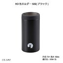 HD缶ホルダー500(ブラック) UE-3493 アウトドア レジャー用品 キャンプ用品