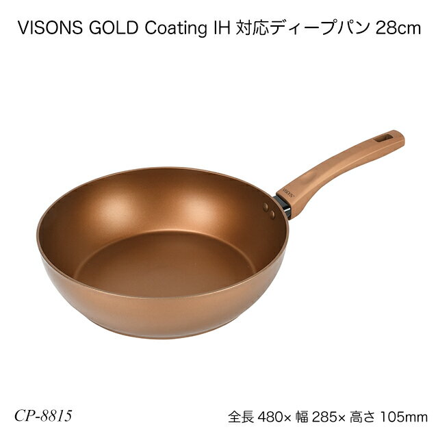 VISONS GOLD Coating IHΉfB[vp28cm CP-8815 rWS[hvCp Ў pi I[M rW