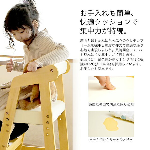 キッズハイチェアーネイキッズ正規品nakidsハイチェア木製ベビー用品おすすめ高さ調整