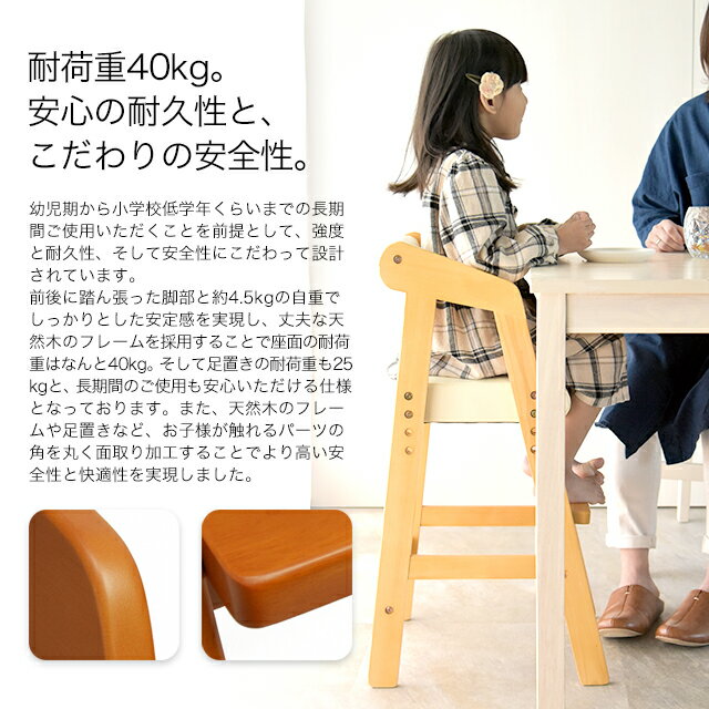 キッズハイチェアーネイキッズ正規品nakidsハイチェア木製ベビー用品おすすめ高さ調整