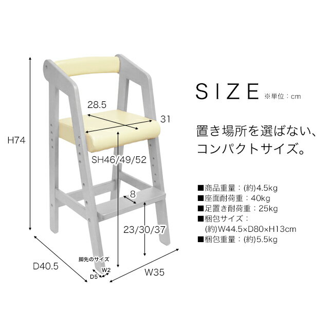 キッズハイチェアーネイキッズ正規品nakidsハイチェア木製ベビー用品おすすめ高さ調整