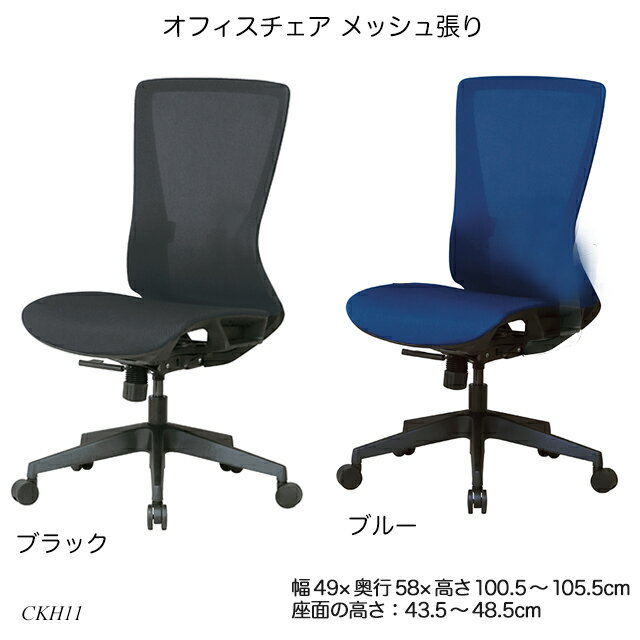 楽天市場】オフィスチェア(ブランド(インテリア)弘益 楽天市場】オフィスチェア(ブランド(インテリア)弘益