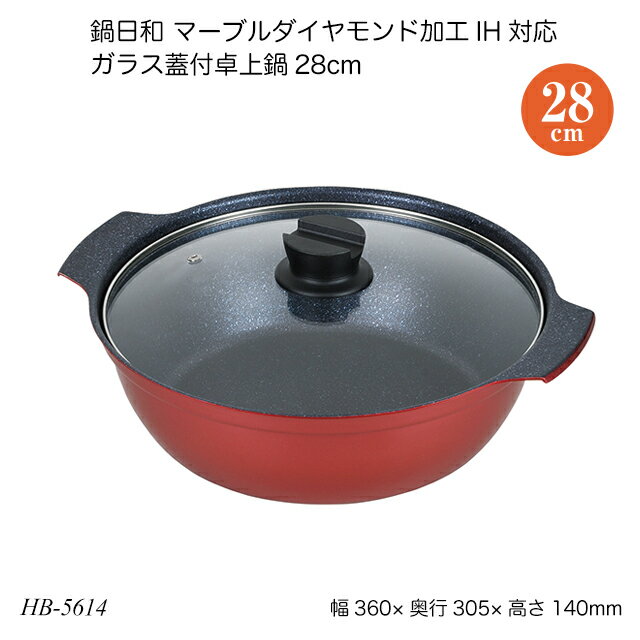 【まとめ買い10個セット品】アルミ すきやき鍋 ツル付(シリコンフッ素) 18cm【ECJ】