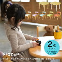 【送料無料】【名入れサービスあり】 Kidzoo(キッズーシリーズ)キッズテーブル&肘なしチェア 計2点セット KDT-2145 KDT-3005 + KDC-3000 テーブルセット 子供テーブルセット 机椅子 木製