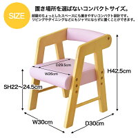 【送料無料】Kidzoo(キッズー)PVCチェアー(肘付き)キッズチェア木製ローチェア子供椅子肘付ローネイキッズnakids