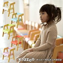 【楽天1位獲得】 PVCチェアー 肘付き KDC-3001 キッズチェア 子供用椅子 子供椅子 木製チェア 木製 ローチェア ロータイプ 学習イス 学習チェア ナチュラル かわいい リビング学習 入園祝 幼稚園 保育園 kids Chair 名入れOK Kidzoo キッズーシリーズ