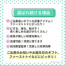 知育玩具 コロコロコロリン ふわふわトーイ エドインター 布のおもちゃ ガラガラ・ラトル 教育玩具 あそび道具 子供玩具 2