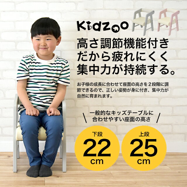 キッズーソピア折りたたみ式スクエアキッズテーブルとキッズーPVCチェアの3点セットです お子様の自発心を育みます キッズー肘付PVCチェア キッズーソピアスクエアキッズテーブル 計3点セット KDC-3001-new-3set 子供家具 【超特価】 OCT-680 キッズーシリーズ キッズーソピア折りたたみ式スクエアキッズテーブルとキッズーPVCチェアの3点セットです お子様の自発心を育みます キッズー肘付PVCチェア キッズーソピアスクエアキッズテーブル 計3点セット KDC-3001-new-3set 子供家具 【超特価】 OCT-680 キッズーシリーズ