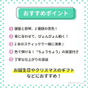 【選べるおまけ付き】知育玩具 森のメロディーメーカー エドインター ミルキートイ 教育玩具 楽器玩具 鉄琴 出産祝い クリスマス ベビー用品 ラッピング無料 熨斗無料 名入れOK 2