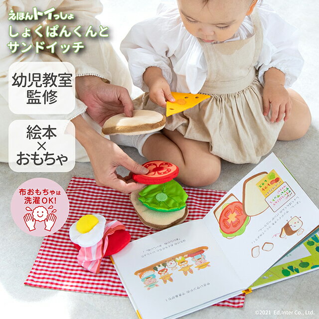 布絵本ABCMy Alphabet ABC play bookマイアルファベットABC プレイブック英語刺しゅう版