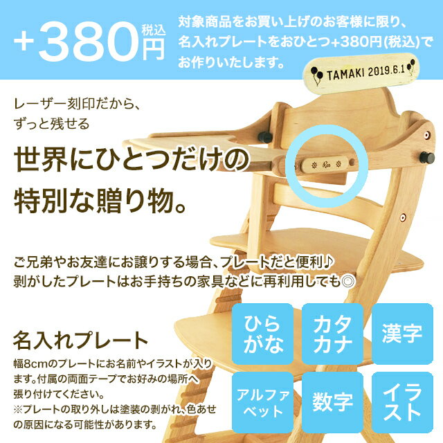 人気no 1 本体 びっくり特典あり 名入れサービスあり すくすくチェアプラススリム テーブル付き 大和屋 Yamatoya ベビーチェア 子供用椅子 キッズチェア Sukusukuチェア Yk05c 安いそれに目立つ Www Zservices Me Com 人気no 1 本体 びっくり特典あり 名入れサービスあり すくすくチェアプラススリム テーブル付き 大和屋 Yamatoya ベビーチェア 子供用椅子 キッズチェア Sukusukuチェア Yk05c 安いそれに目立つ Www Zservices Me Com